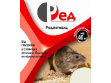 Родентициди
