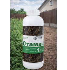 Гербіцид Отаман 1 л Alfa Smart Agro (суцільної дії)