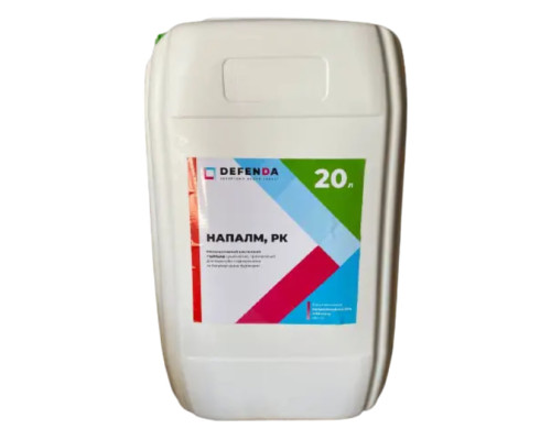 Напалм гербицид 20 л Defenda (сплошного действия)