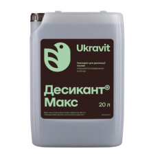 Десикант Макс Ukravit 20 л
