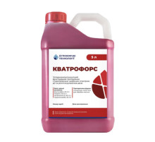Комплексний протруйник Кватрофорс 5 л