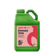 Протруйник Командор Гранд 5 л Alfa Smart Agro