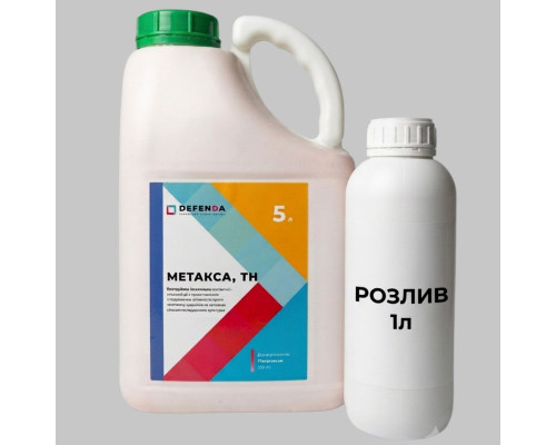 Метакса протруйник Defenda 1 л