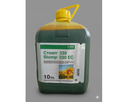 Гербіцид Стомп 330 к.е. Basf 10л