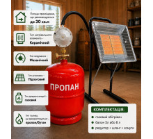 Газовий обігрівач Нургаз 310 3 кВт + балон 8л або 12л + редуктор + шланг