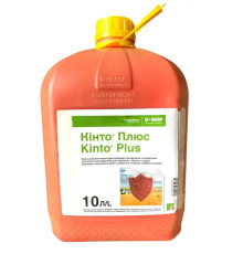 Кінто Плюс 10 л Basf