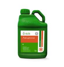 Протруйник Авіценна Alfa Smart Agro